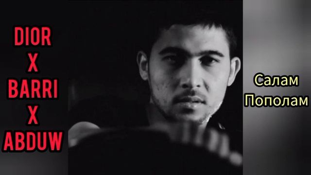 Dior Production - Салам Пополам (ft Barri & Abduw)