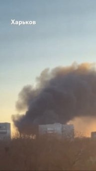 Взрывы в Харькове 7.03.2025 г.РФ атакует Украину.