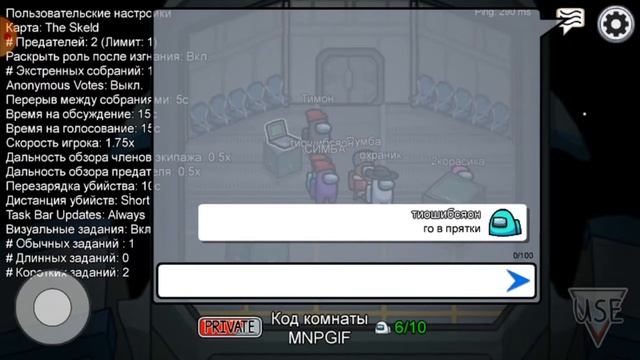 у меня заело слово(чече)