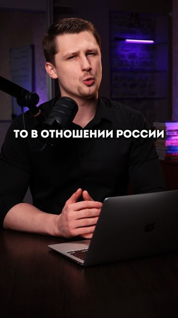 Трамп угрожает России. Новые санкции