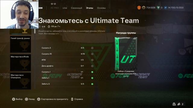 КАК ПОЛУЧИТЬ БЕСПЛАТНО ТОТС БУНДЕСЛИГИ 92+ FC 24 ★ НОВАЯ ЭВОЛЮЦИЯ TOTS Bundesliga FC24
