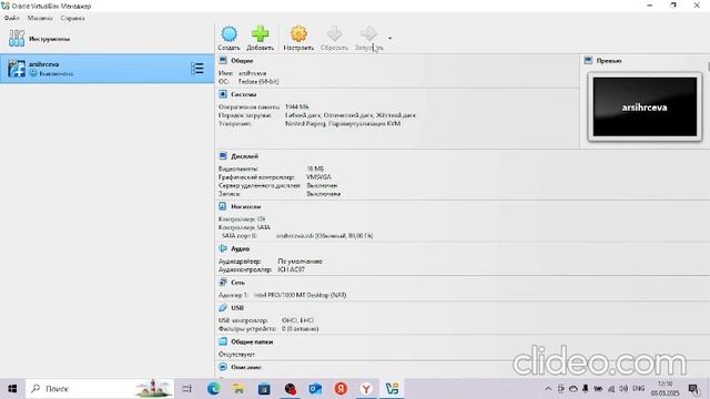 Выполнение Лабораторной №1. Компьютерные науки и технологии программирования "Операционные системы"