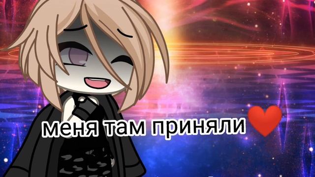 Без названия
