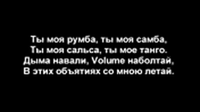 Это мой любимый песня