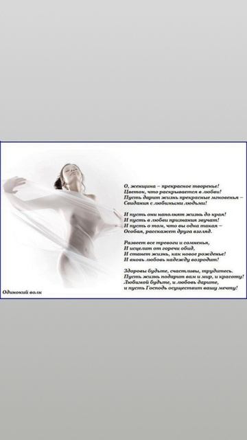 С 8 марта #восьмоемарта