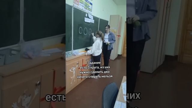 ЗАДАНИЕ