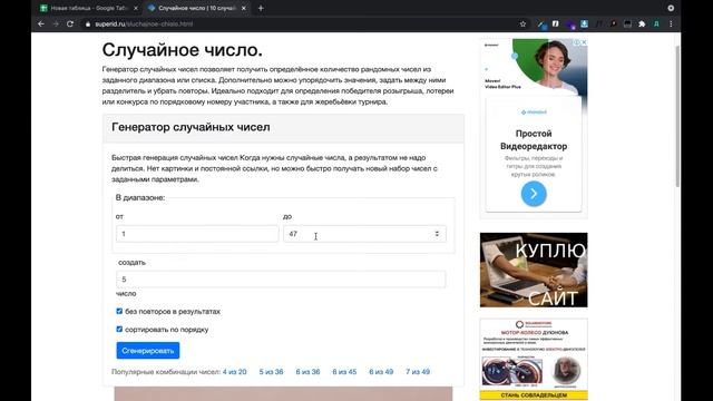 Видеоотчет о розыгрыше СУПЕРПРИЗА золотых сережек с кристаллами Swarovski от ЮК Золотой Лев.