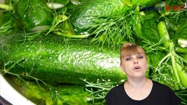 ИнтереснЕНЬКо))) Хрустящие огурчики на минералке за сутки!