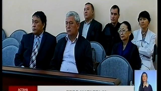 Суд перенес показания Сейтказы Матаева