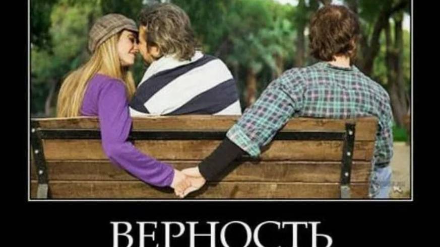 ЛЮБИТЕ И РАЗМНОЖАЙТЕСЬ