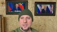 ‼️⚡Апти Алаудинов о ситуации в Курской области. 8.03.2025г.