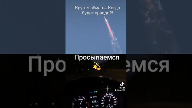 МЫ БЫЛИ НА ЛУНЕ🌙❓️[ПЛОСКАЯ ЗЕМЛЯ🔮]