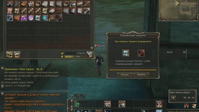 Lineage 2 classic Gk Точим лл c 7 до 10 Хет-трик