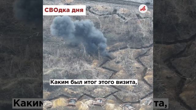 Взорвали нору ВСУ! «Чёрные Барсы» с FPV-дронами нагрянули в опорник украинских боевиков