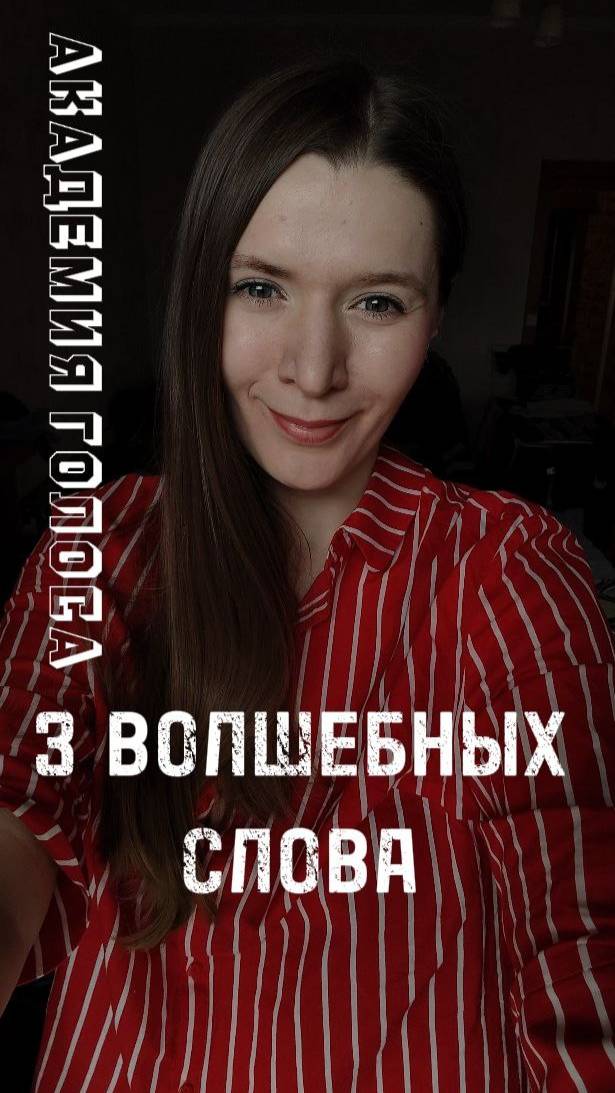 Что нужно женщине - всего 3 вещи!