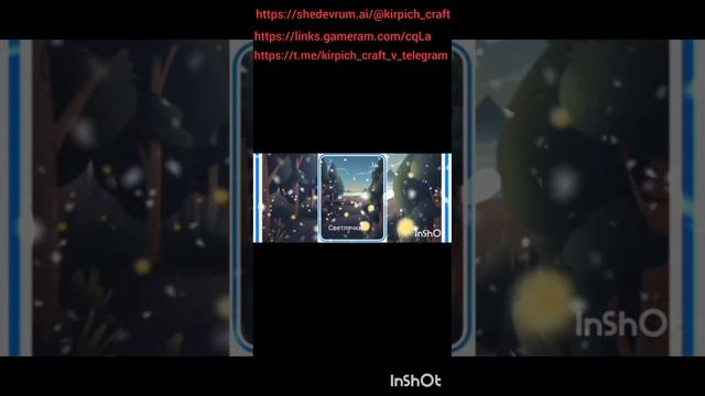 | Все shorts за 2023 год | Кирпич (Kirpich) | Всех с наступающим 2024 годом Дракона! |