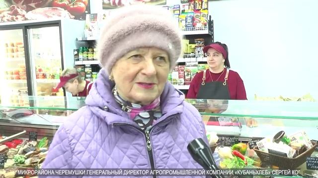 Город люди Тихорецкий район_07.03.2025