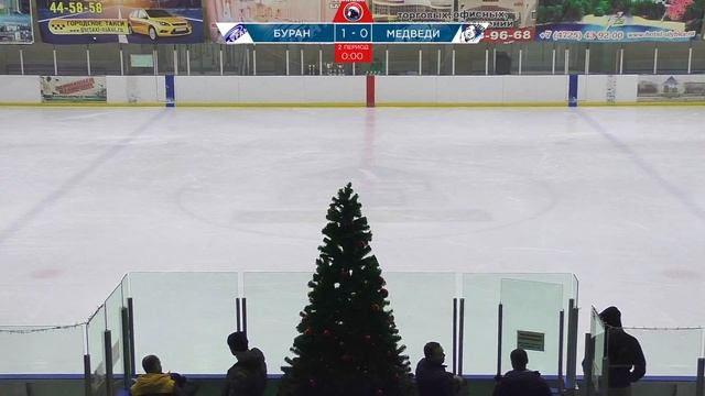 Буран (г. Воронеж) - Медведи (г. Ростов)