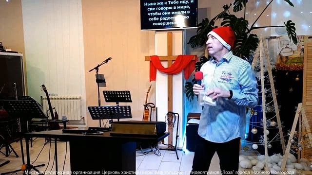 Дед Мороз проповедует в Церкви