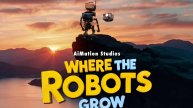 Трейлер мультфильма «Где растут роботы»