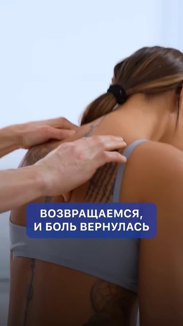 Боль между лопатками !  #врач #здоровье #масгутов #доктормасгутов #боль  #shorts