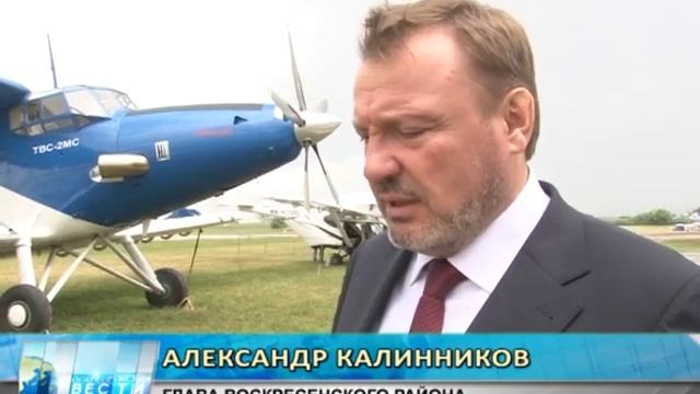 «Авиарегион-2014» в Воскресенске. Размах авиасалона оценил и губернатор области