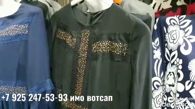 Распродажа