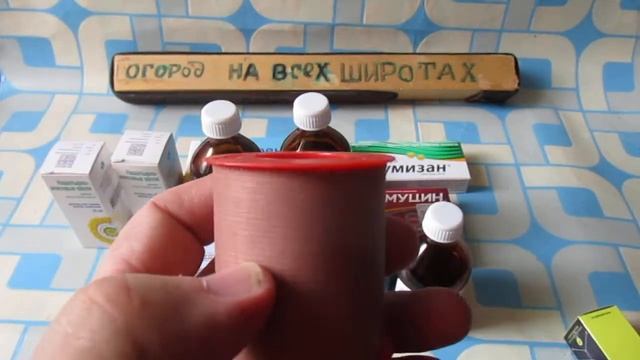 Лекарство из Аптеке