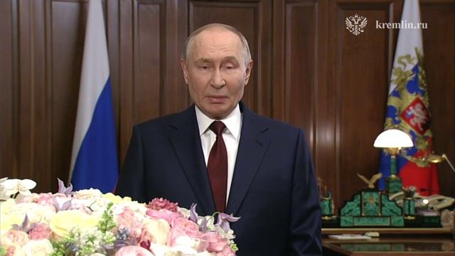 Поздравление с Международным Женским днём