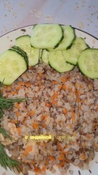 😊🍜Похудение на диете стол номер 5