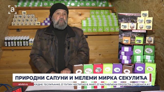 ПРИРОДНИ САПУНИ И МЕЛЕМИ МИРКА СЕКУЛИЋА