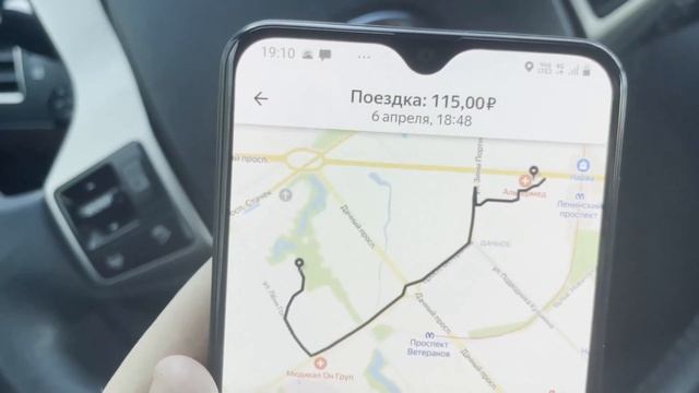 КАТАЮСЬ В ПИТЕРЕ ПО РАЙОНУ | ЯНДЕКС ДОСТАВКА