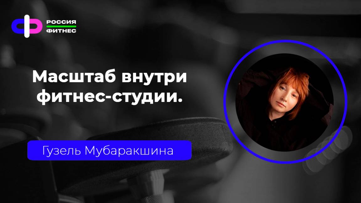 Эфир 27.02.2025 Эксперт: Мубаракшина Гузель