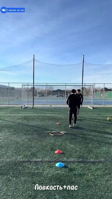 Ловкость+пас / Agility + Pass