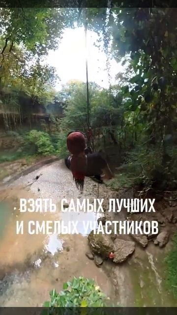 "Другая Абхазия" AQVENTURE.