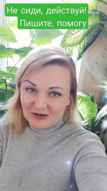Работа для простых людей, с телефоном в руках