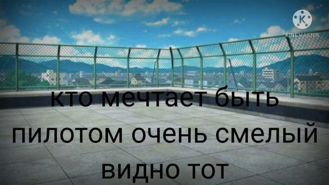 гача клуб мем от винта!?