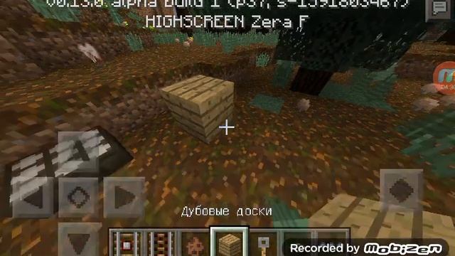 Тести майн 0.13.0