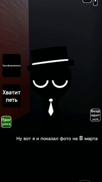 Поздравляю с 8 марта!