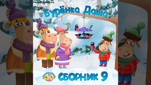 Светлячки