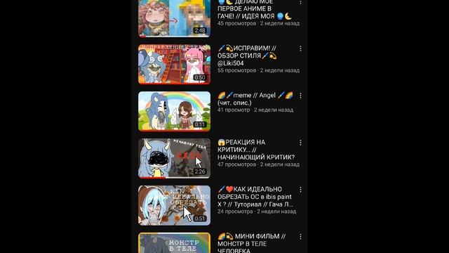 КРИТИКА НА [yellow_duck170]