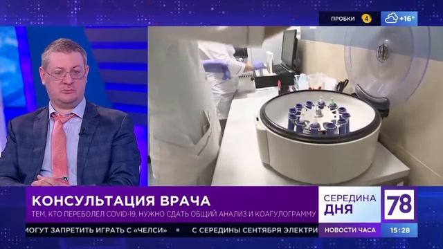 Программа с участием заведующего терапевтического отделения Карповым Ю.В.
