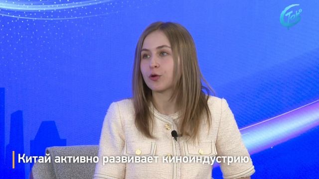 Китайская культура в фильмах и играх: взгляд молодежи из России, Беларуси и Казахстана