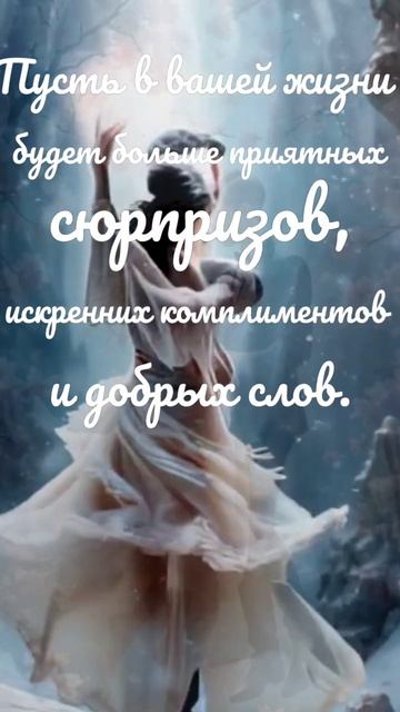 С праздником весны.