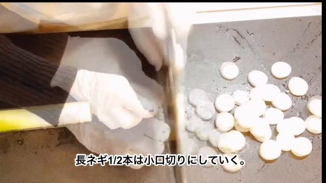 豚汁の作り方(さつまいも🍠入り)