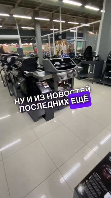 Новости 02.10.2023