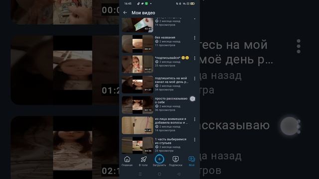 в этом видео нет ничего интересного