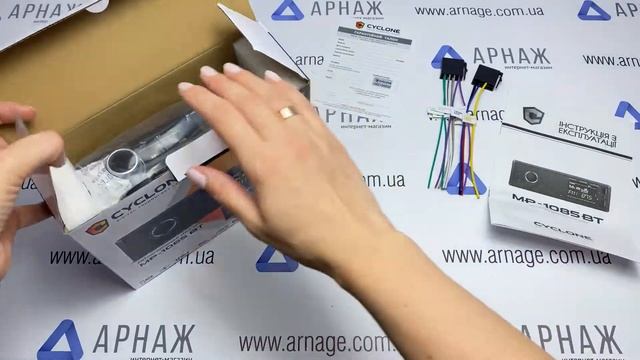 Cyclone MP 1085B BT Автомагнитола. Распаковка.
