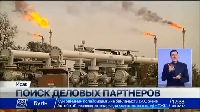 Ирак ищет иностранных партнеров для строительства завода по переработке газа