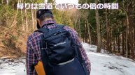 黒石市雪山カタクリの群生地 2024.04.14